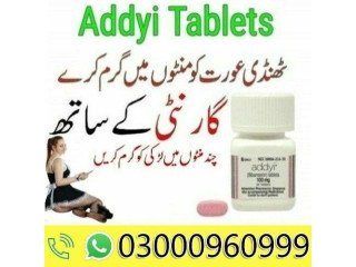 Addyi Tablets Price In Faisalabad | 03000960999