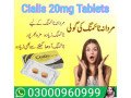 cialis-20mg-tablets-in-faisalabad-03000960999-small-0