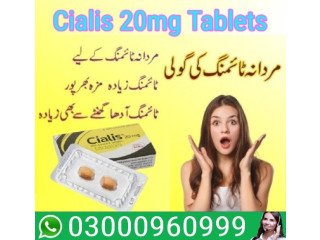 Cialis 20mg Tablets In Sialkot | 03000960999