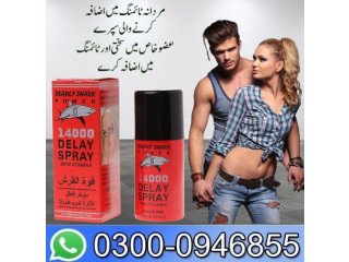 Viga 84000 Spray In Lahore - 03000946855