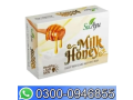 honey-with-milk-soap-in-hyderabad-03000946855-small-0