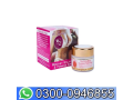 ranja-extra-breast-enlarging-firming-cream-in-lahore-03000946855-small-0